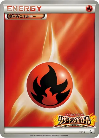 Fire Energy (XY Promos No. 324)