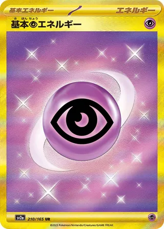 Basic Psychic Energy (Pokémon Card 151 210/165)