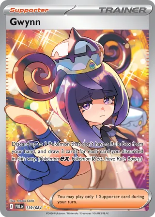 Gwynn (Pitch Black 119/084)