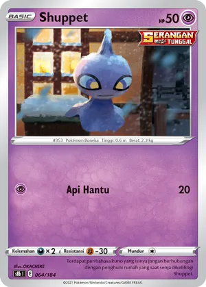 Shuppet (VMAX Climax 064/184)