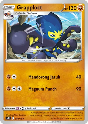 Grapploct (Strength V Starter Deck 088/159)