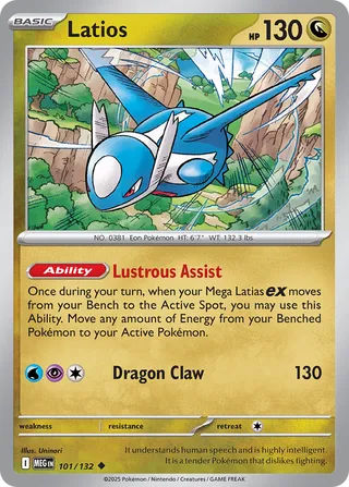 101/132 Latios MEG Uncommon