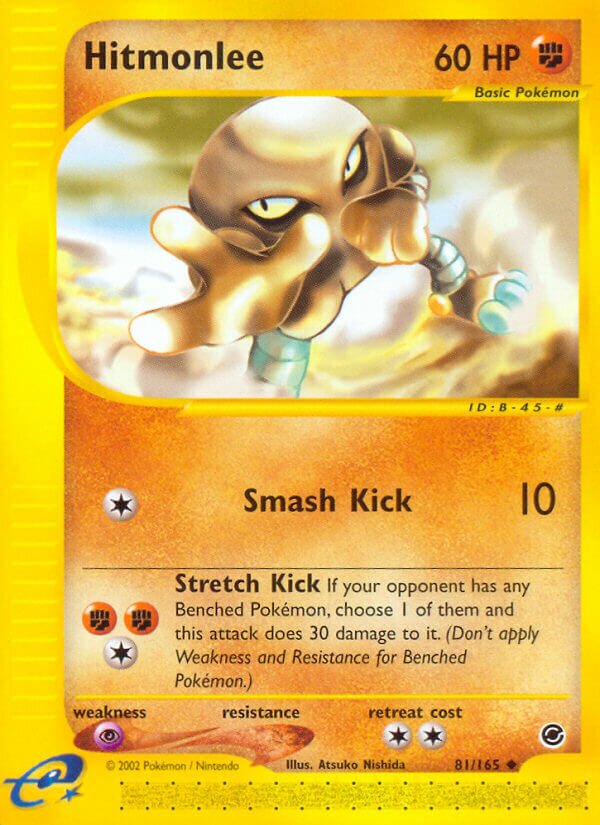81/165 Hitmonlee EX Uncommon