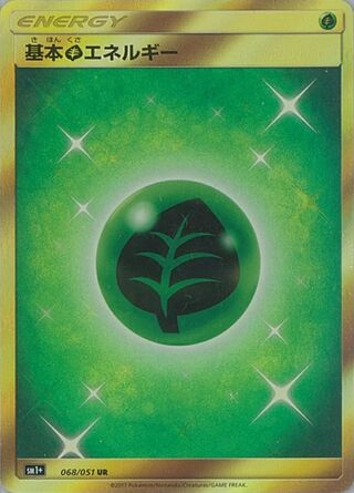 Grass Energy (Strength Expansion Pack Sun & Moon 068/051)