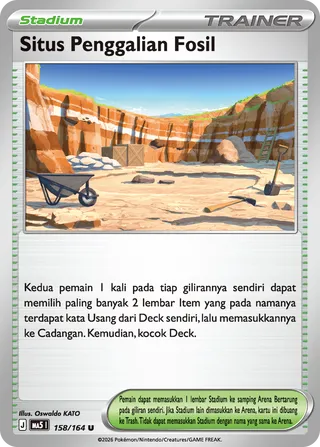 Fossil Excavation Site (Shadowy Threats 158/164)