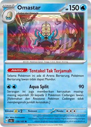 Omastar (Pokémon Card 151 139/165)