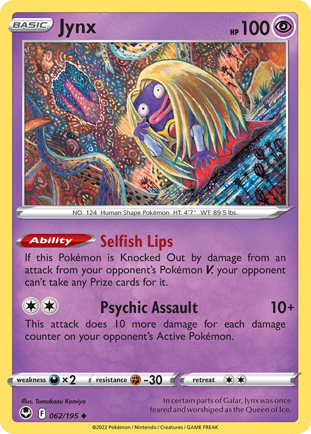 PTCG Pokemon s11a 031/068 Shiny Alakazam K Sword & Shield Arcana Collection  Mint Card