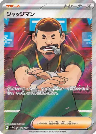 Judge (Shiny Treasure ex 342/190)