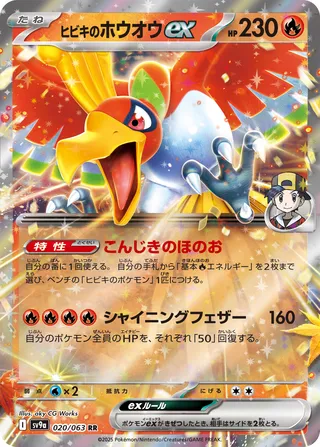Search for Pokémon cards (Japanese TCG) – TCG Collector