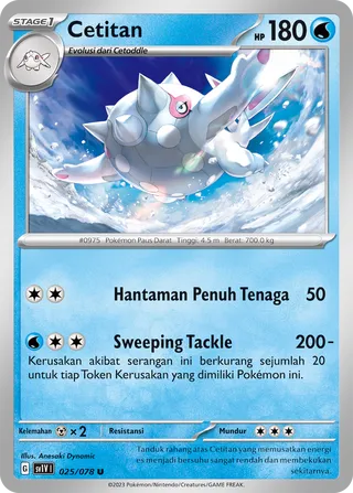 Cetitan (Violet ex 025/078)