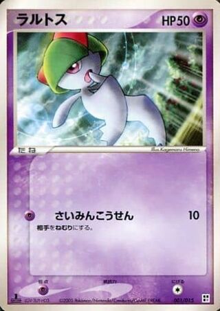 Ralts (Psychic Quick Construction Pack 001/015)