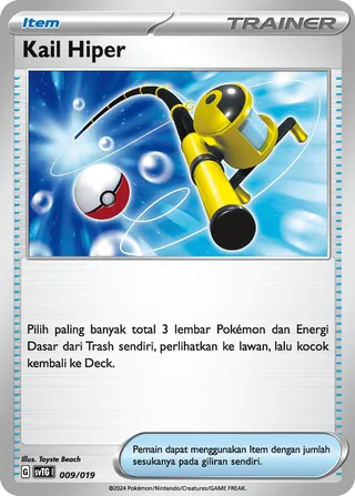 Super Rod (Terastal Garchomp ex Tactics Deck 009/019)