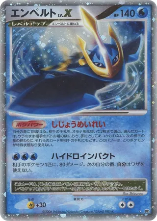 Empoleon LV.X (Space-Time Creation No. 038)