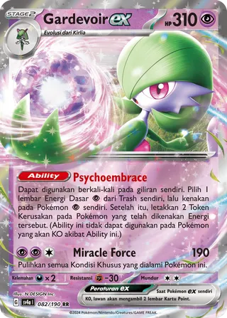 Gardevoir ex (Shiny Treasure ex 082/190)