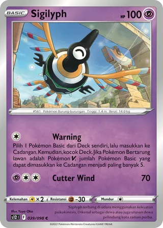 Sigilyph (Paradigm Trigger 039/098)