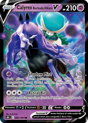 Shadow Rider Calyrex V (VMAX Climax 082/184)