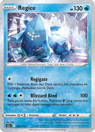 Regice (VSTAR Universe 025/172)