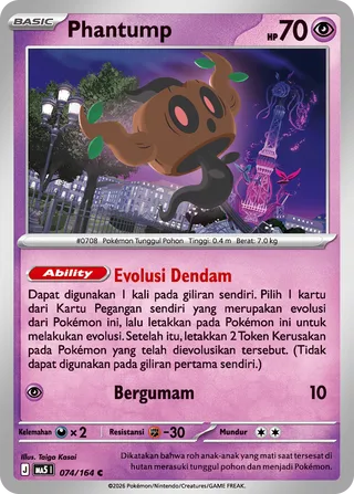 Phantump (Shadowy Threats 074/164)