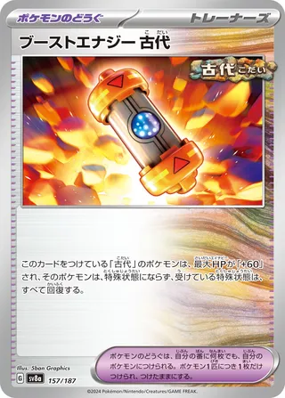 Ancient Booster Energy Capsule (Terastal Festival ex 157/187)