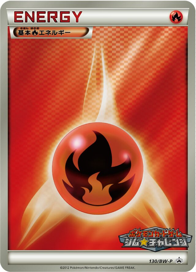 Fire Energy基本炎エネルギー BW-P Promotional cards 130/BW-P