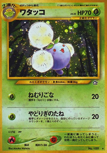 Jumpluffワタッコ 2 Gold, Silver, to a New World金きむ、銀ぎん、新しん世界せかいへ — Rare Holo