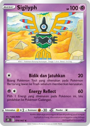 Sigilyph (Skyscraping Perfection 014/067)