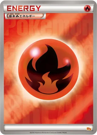 Fire Energy (EX × M × BREAK Premium Champion Pack No. 133)