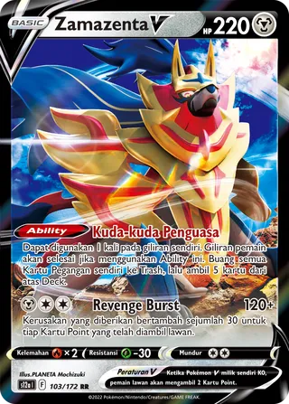 Zamazenta V (VSTAR Universe 103/172)