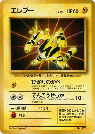 Search for Pokémon cards (Japanese TCG) – TCG Collector Search for Pokémon cards (Japanese TCG) – TCG Collector