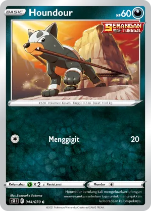 Houndour (Single Strike Master 044/070)
