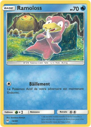 Slowpoke (McDonald's Collection 2019 (French) 14/40)