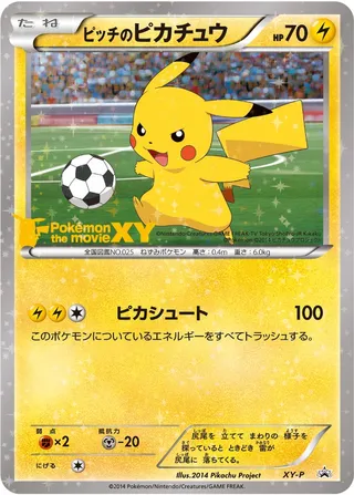 Pikachu (XY Promos No. 319)