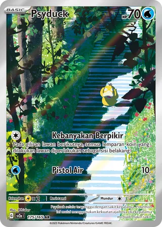 Psyduck (Pokémon Card 151 175/165)