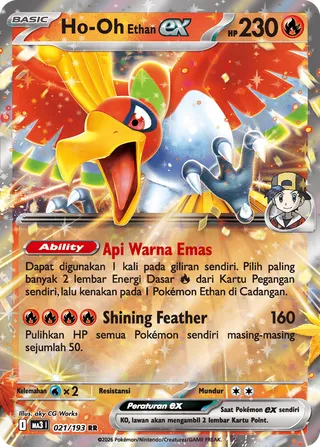 Ethan's Ho-Oh ex (MEGA Dream ex 021/193)