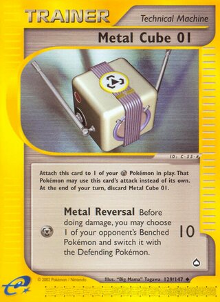 Metal Cube 01 (Aquapolis 129/147)