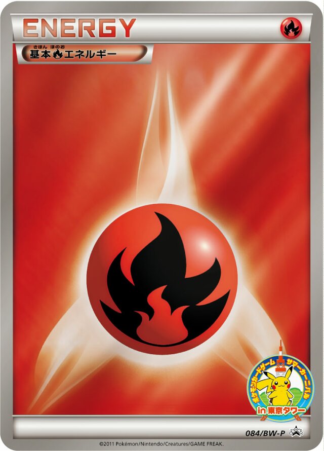 Fire Energy基本炎エネルギー BW-P Promotional cards 084/BW-P