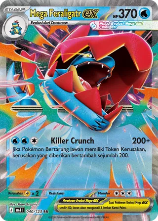 Mega Feraligatr ex (Void Blast 040/123)