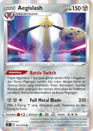 Aegislash (Single Strike Master 053/070)