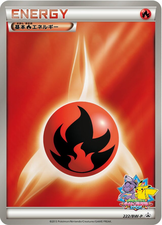 Fire Energy基本炎エネルギー BW-P Promotional cards 222/BW-P