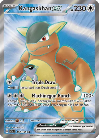 Kangaskhan ex (Pokémon Card 151 192/165)