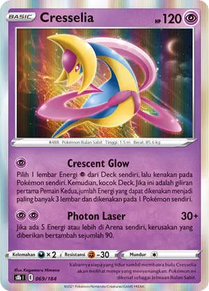 Cresselia (VMAX Climax 069/184)
