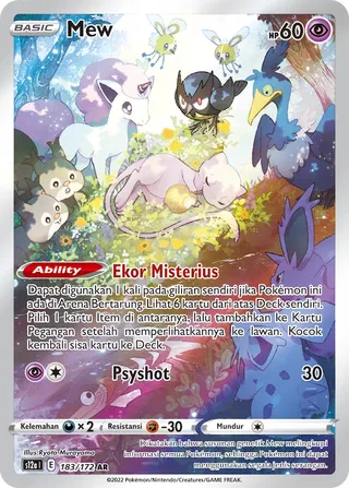 Mew (VSTAR Universe 183/172)