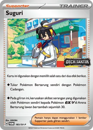 Kieran (Scarlet & Violet Promos 183/SV-P)