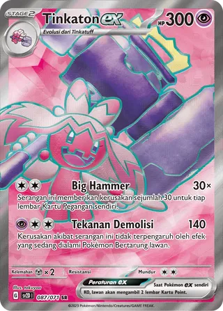 Tinkaton ex (Clay Burst 087/071)