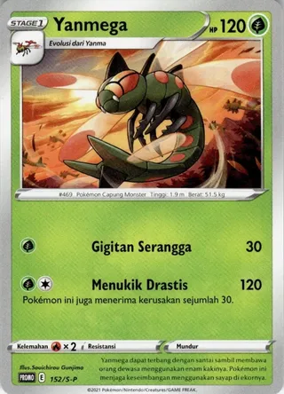 Yanmega (Sword & Shield Promos 152/S-P)