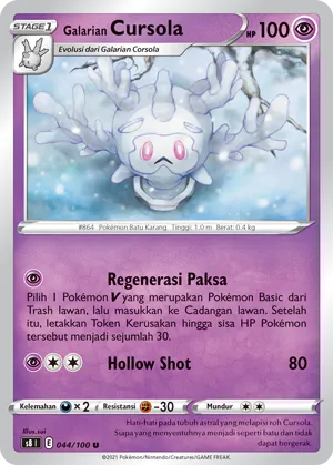 Galarian Cursola (Fusion Arts 044/100)