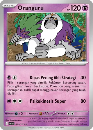 Oranguru (Triplet Beat 039/073)