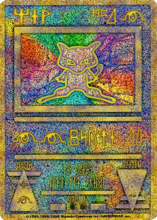 Ancient Mew (Miscellaneous Promos No. 098)
