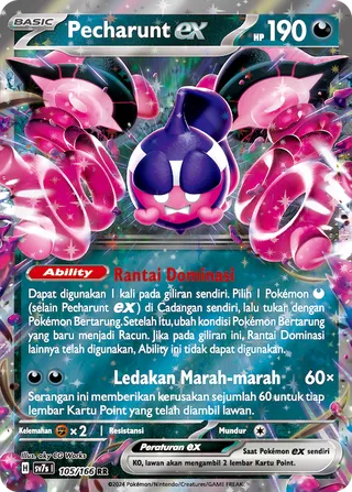 Pecharunt ex (Stellar Guidance 105/166)