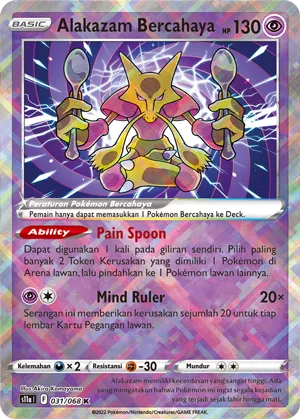 Radiant Alakazam (Incandescent Arcana 031/068)